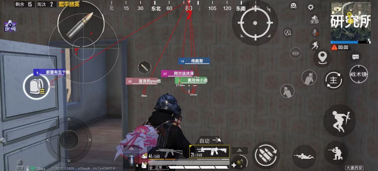 和平精英辅助工具的功能与优势的配图，内容相关：目前市面上辅助工具种类繁多，但质量参差不齐。建议玩家选择有口碑的科技团队开发的插件，避免下载捆绑恶意...