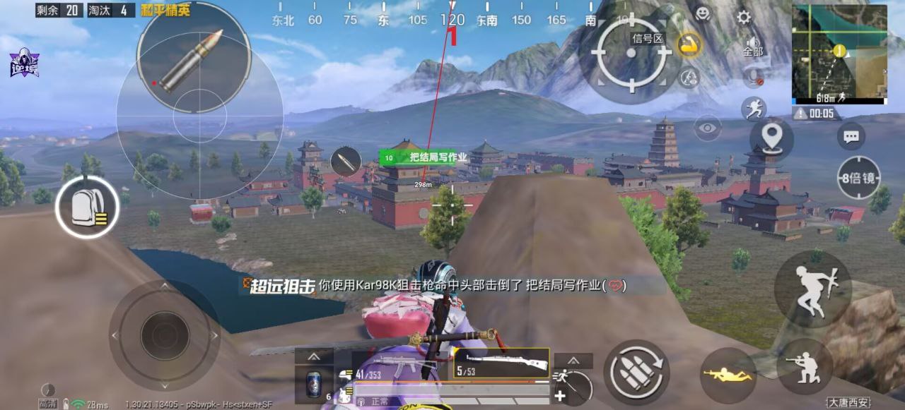 如何选择可靠的和平精英辅助？的配图，内容相关：2025年的和平精英辅助技术更加智能化，例如AI自瞄能根据敌人移动轨迹自动调整准星，而动态透视可过滤...